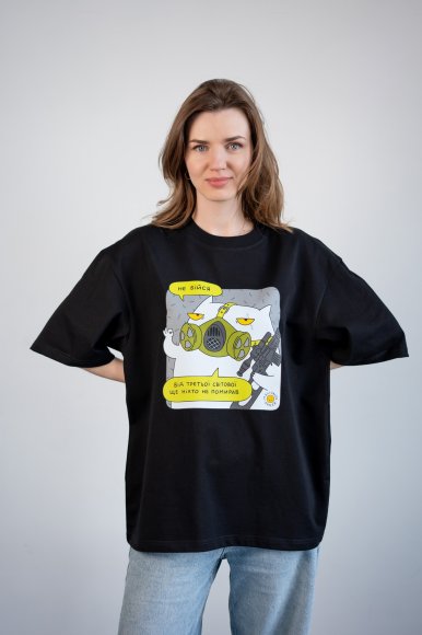 Футболка оверсайз ORNER х Maliunok «Не бійся» чорна: Фото