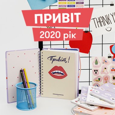 Как планировать цели на год?: Фото - ORNER