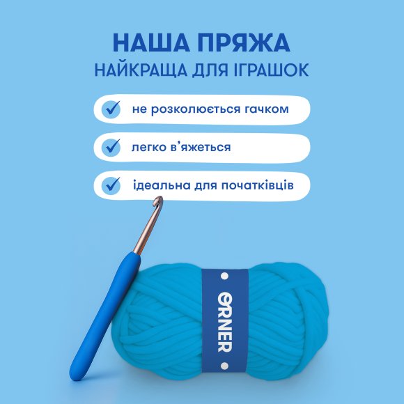 Набор для вязания крючком «Кит»: Фото