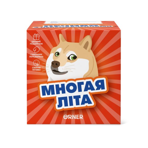 Печенье с предсказаниями «У тебя всё получится»: Фото