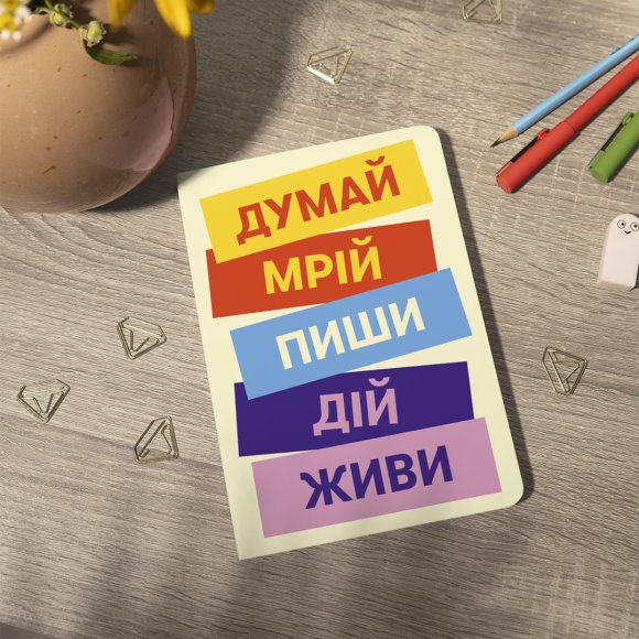 Блокнот в клетку «Думай. Пиши. Живи»: Фото