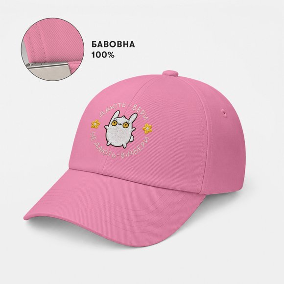 Cap ORNER x Maliunok "Bunny" pink: Photo