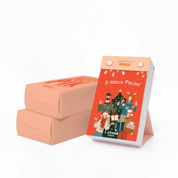 2 calendars with predictions Happy 2022 year: Photo