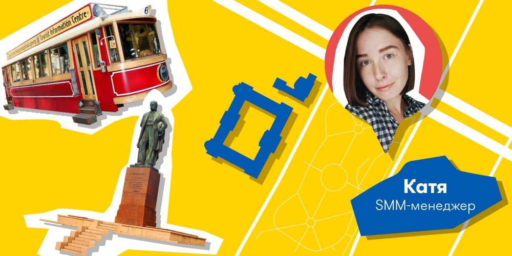 Мини-гайд по Киеву от ORNER: Фото 2 - ORNER