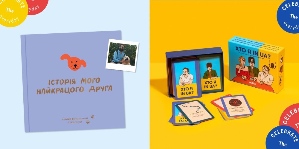 Що подарувати куму: ідеї та варіанти на всі випадки: Фото 6 - ORNER