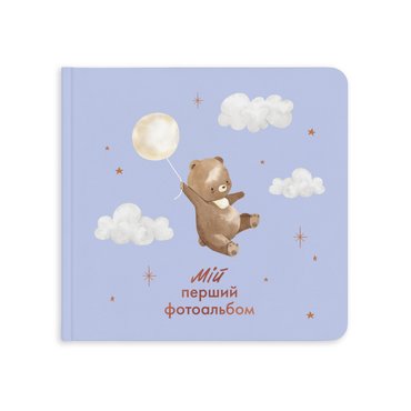 Baby photo album Little Bear: photo - ORNER