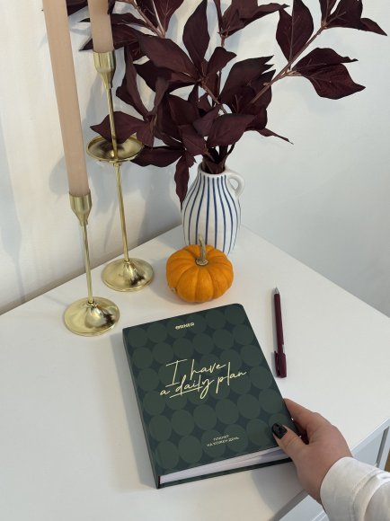 Daily Planner "I HAVE A DAILY PLAN" green: Photo