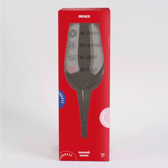 Wineglass "Everything is great": Photo