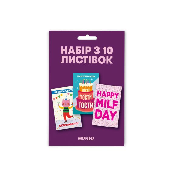 Set of postcards "This is all for you!" 10 pcs: Photo