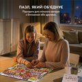 Пазл «Школа Мяугії та чародійства» 1000 елементів: Фото 9