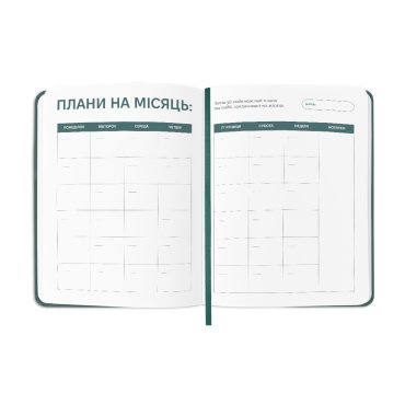 Планер-дневник «Планер серьезного человека» темно-зеленый: Фото - ORNER