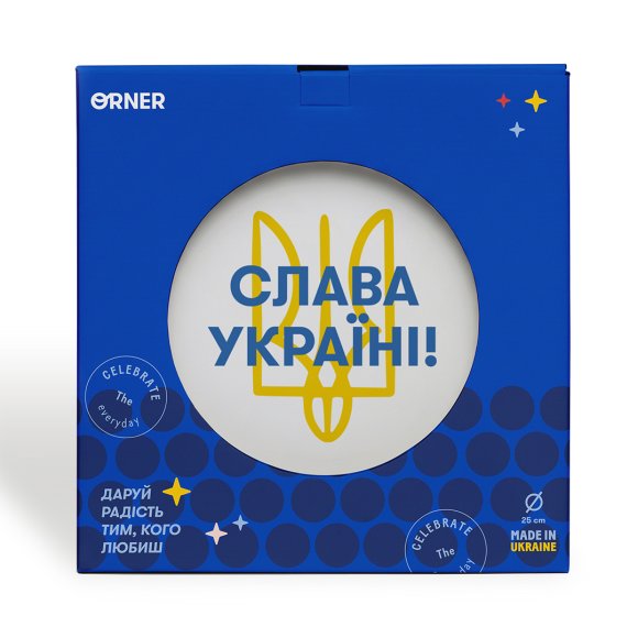 Тарілка «Слава Україні»: Фото