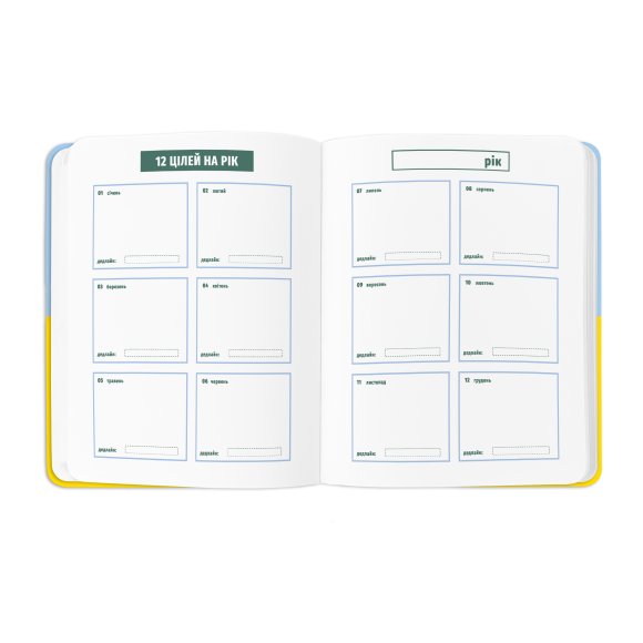 Planner I HAVE A PLAN yellow-blue: Photo