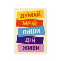 Блокнот в клетку «Думай. Пиши. Живи»: Фото