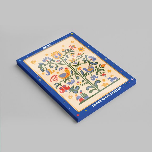 Дерев’яний постер «Дерево життя» бежевий: Фото