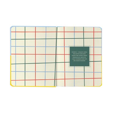 Планер «I HAVE A PLAN» сине-желтый: Фото - ORNER