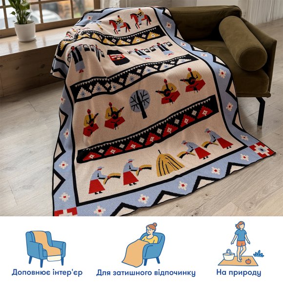 Плед «Чотири пісні»: Фото