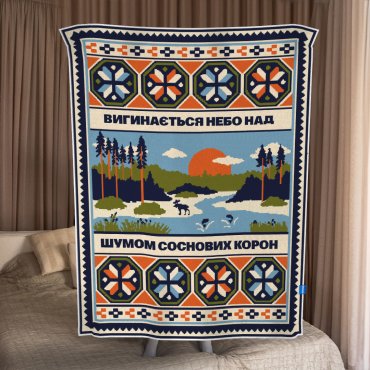 Плед «Север Украины»: фото - ORNER