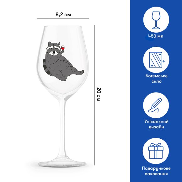 Glass "Raccoon with wine": Photo