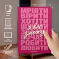 Блокнот в точку «Я все смогу» розовый: Фото 3