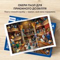 Пазл «Кошачья библиотека» 1000 элементов: Фото 8