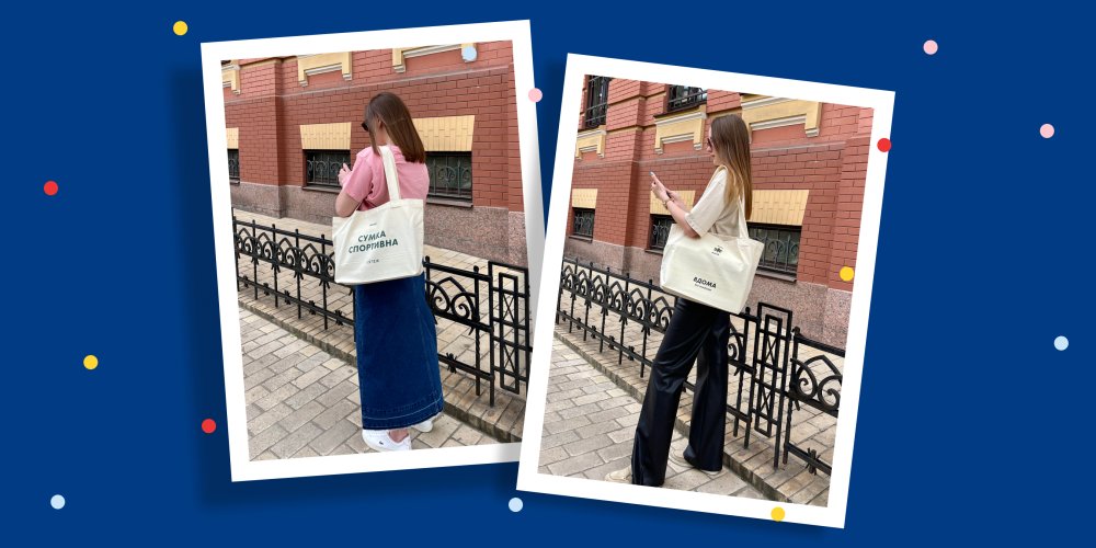 Як правильно вибрати сумку-шопер: поради та рекомендації від ORNER: Фото 5 - ORNER