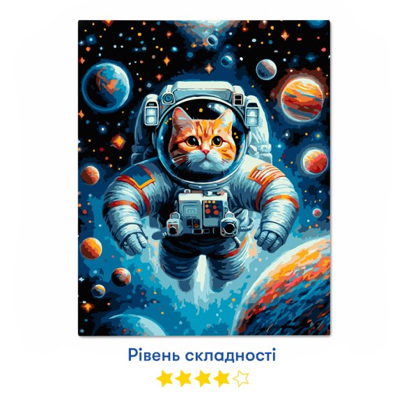 Картина по номерам «Кот-астронавт»: Фото