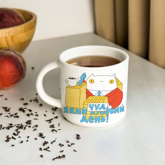 Cup "Wonderful Day": Photo