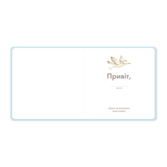 Детский фотоальбом «Дракончик»: Фото