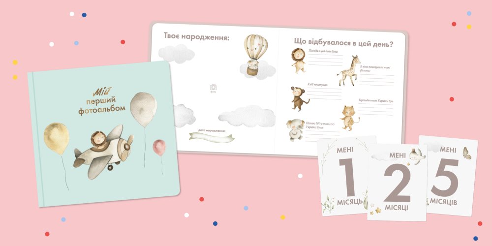 Что подарить на гендер пати: подсказки и идеи от ORNER: Фото 3 - ORNER