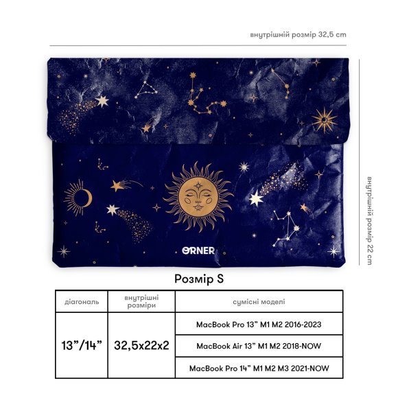 Чехол для ноутбука «Магический»: Фото