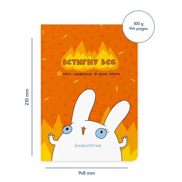 Set of dotted notebooks ORNER x MALIUNOK "Keep everything in time" and "Calm": Photo