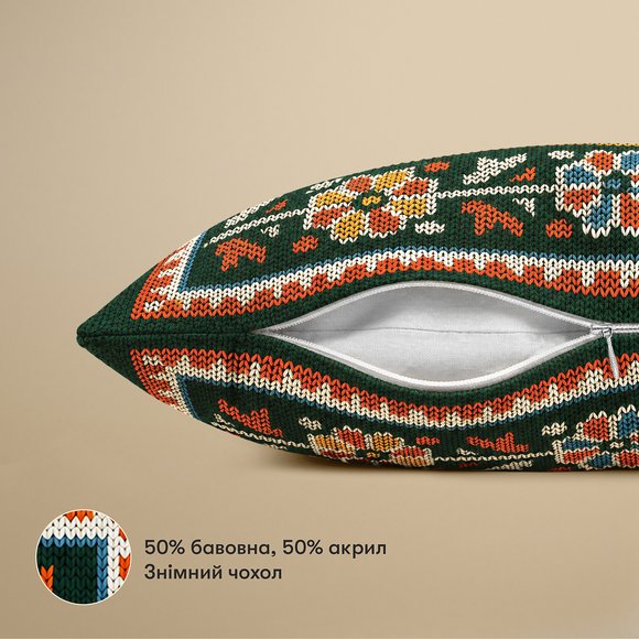 Подушка вязаная «Восток Украины»: Фото
