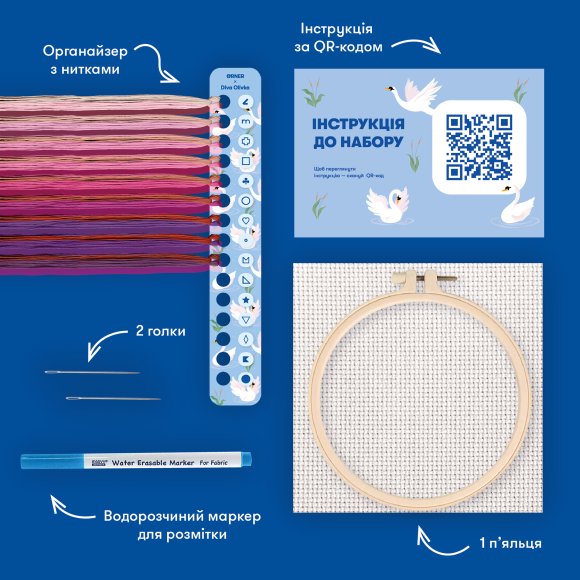 Embroidery kit Ø160 mm ORNER x Diva Olivka "Ornament. Purple flowers": Photo