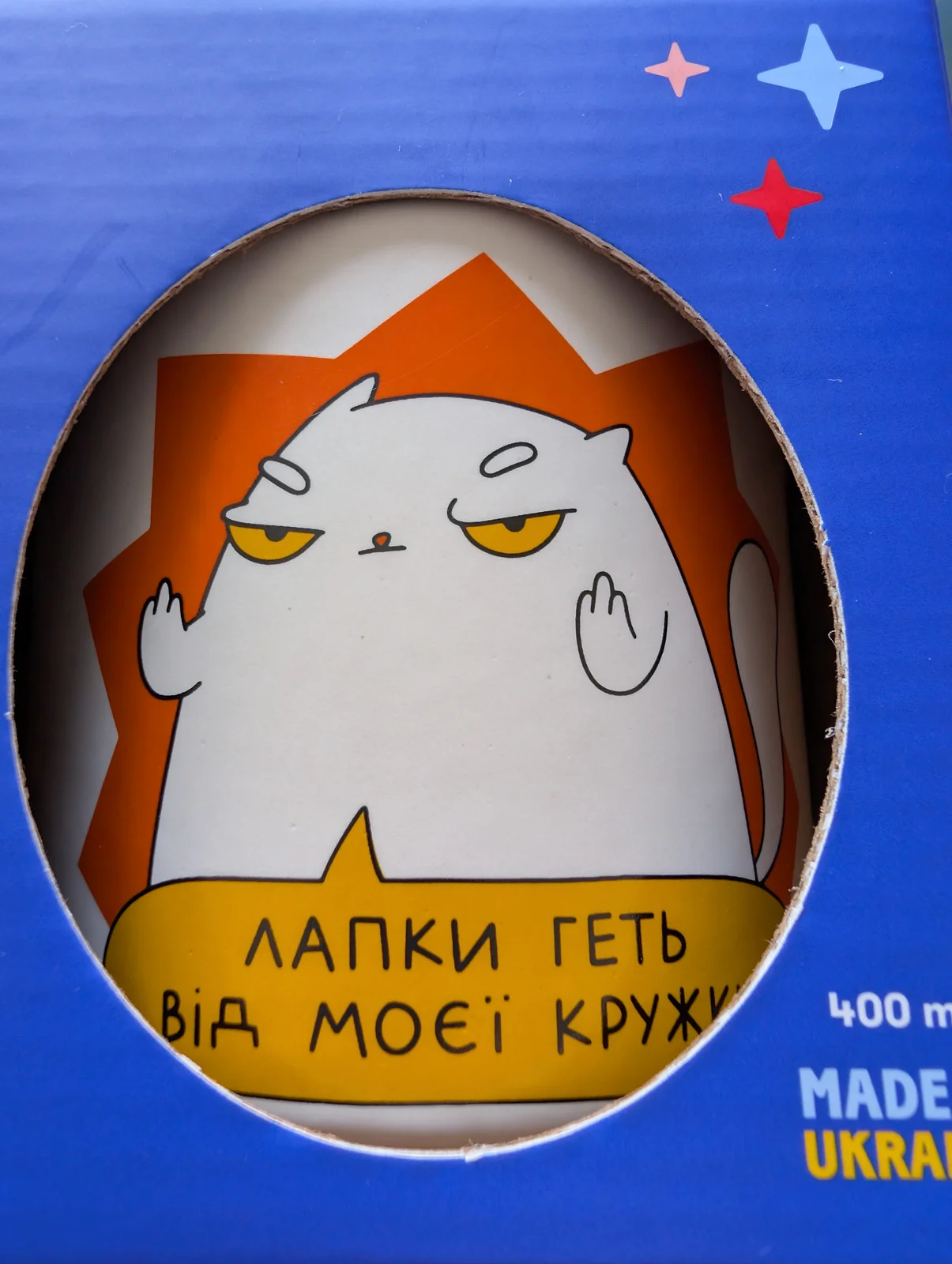 product