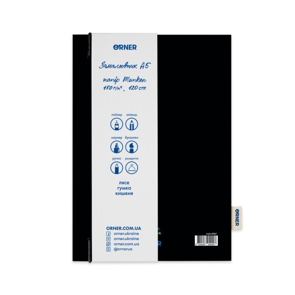 Sketchbook "Create because you can't do otherwise": Photo