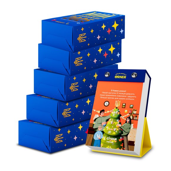 5 calendars with predictions “My amazing year 2025”: Photo