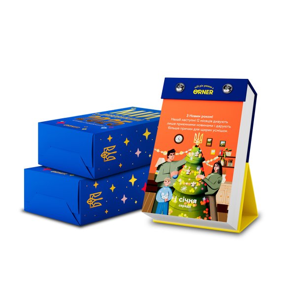 2 calendars with predictions “My amazing year 2025”: Photo