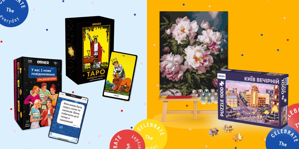 Що подарувати на 25 років дівчині: ідеї та варіанти найвдаліших подарунків: Фото 4 - ORNER