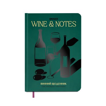 Wine Journal “My Wine Notes” Green: photo - ORNER