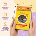 Календарь с предсказаниями «Мой меееемный 2027»: Фото 4