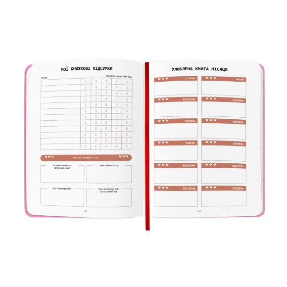 Reader's diary "Book lovers club" pink: Photo