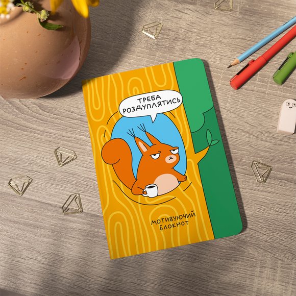 Squared notebook ORNER х MALIUNOK "Morning": Photo
