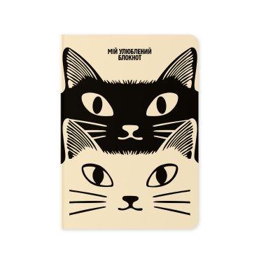 Блокнот в точку «Мой любимый»: фото - ORNER