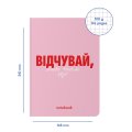 Блокнот в клетку «Чувствуй!» розовый: Фото 2