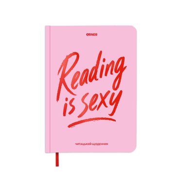 Дневник читательский «Reading is sexy» розовый: фото - ORNER