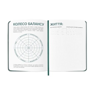 Планер-дневник «Планер серьезного человека» темно-зеленый: Фото - ORNER