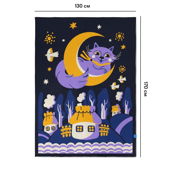 Плед «Колыбельная» синий: Фото