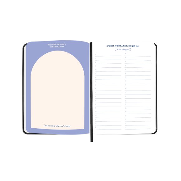 Мініпланер «I HAVE A PLAN mini» з орнаментом: Фото