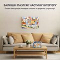 Puzzle "Dear Dnipro" 1000 elements: Photo 7